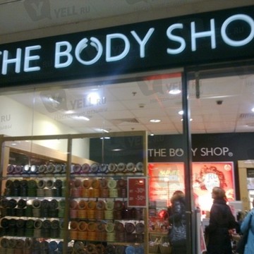 Магазин косметики для тела the Body Shop на Лиговском проспекте фото 2