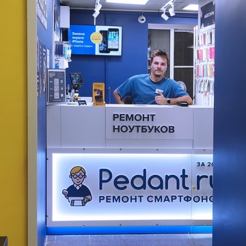 Сервисный центр Pedant.ru на Профсоюзной улице фото 2
