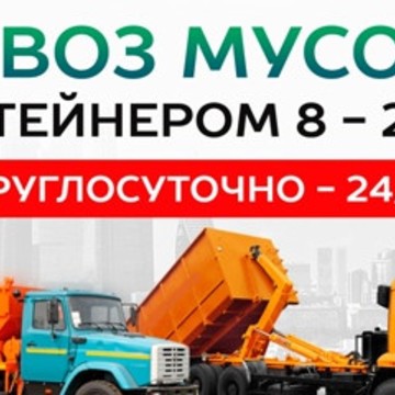 Грузоперевозки переезды Лермонтовский проспект фото 2