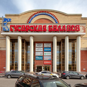 Агентство недвижимости в Одинцово - Эверест фото 2