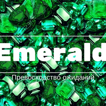 Центр клинической дерматологии и косметологии Emerald фото 1