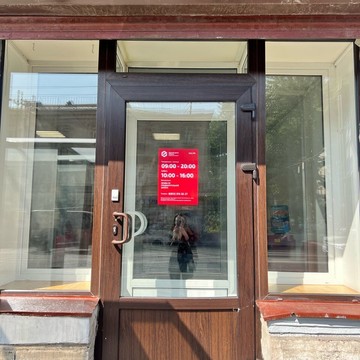 Юридическая служба Единый Центр Защиты на Московском проспекте фото 3