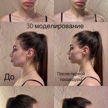 Студия коррекции фигуры и спа DUSHA studio фото 1