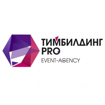 Тимбилдинг PRO фото 1