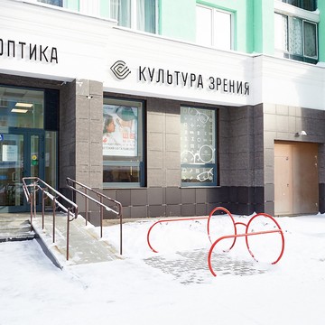 Культура Зрения на Вельгельма де Геннина фото 2