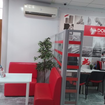 Домиан на Коммунистическом проспекте фото 2