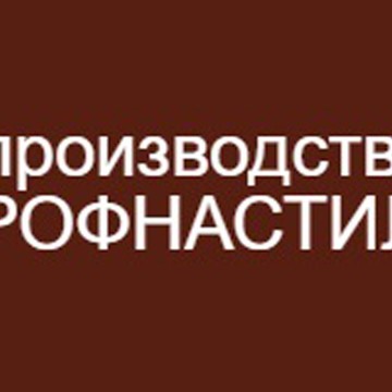 Дальневосточный завод профнастила фото 1
