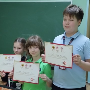Школа китайского языка &quot;Китайский Диалог&quot; фото 1