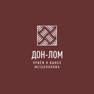 Дон-Лом Прием и вывоз металлолома фото 1