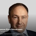 Фотография специалиста Горшков Илья Михайлович