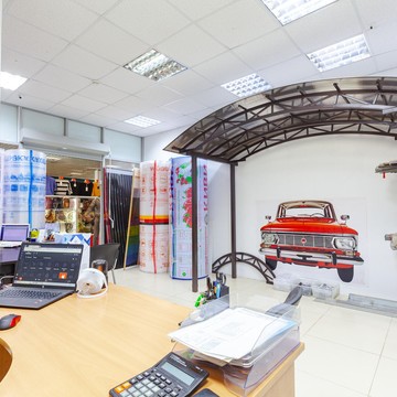 Компания Максипласт фото 1