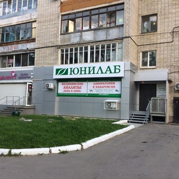 Клинико-диагностическая лаборатория Юнилаб в Железнодорожном районе фото 1
