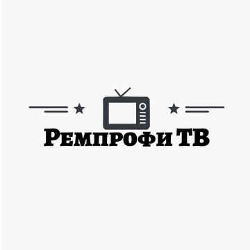 Ремпрофи ТВ фото 1