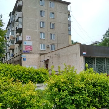Оценка недвижимости, ИП Романчук Лия Сергеевна фото 1