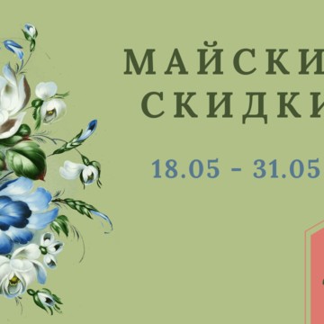 Художественная школа-студия Жостово в Мещанском районе фото 2