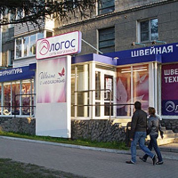 Логос на улице Титова фото 1