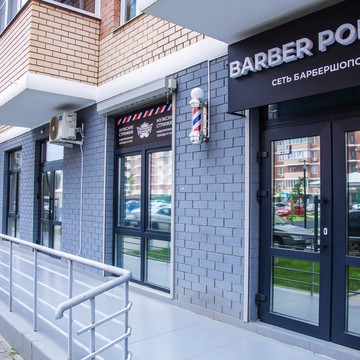 Барбершоп BarberPoint на улице Гидростроителей фото 2