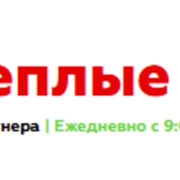 ЖК Теплые Края фото 1