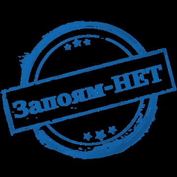 Медицинская клиника Запоям – нет! на проспекте Ленина фото 2