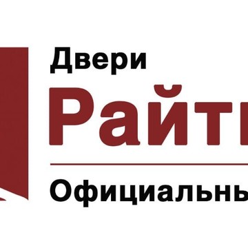 Фабрика дверей Райтвер фото 1