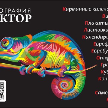 типография вектор фото 1