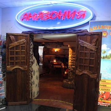 Ресторан Амазония на Измайловском шоссе фото 1