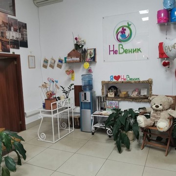 Цветочный салон НеВеник фото 3