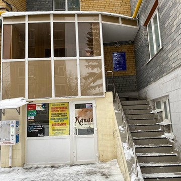 Юридическая компания Dr. Финанс фото 2