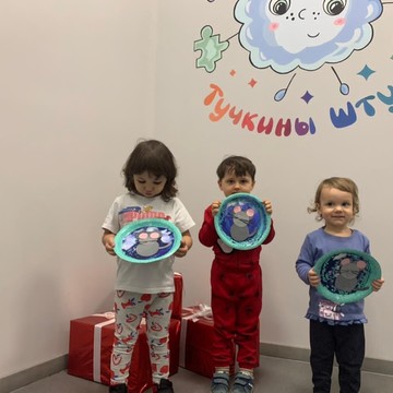 Детский клуб творчества и развития Тучкины Штучки фото 3