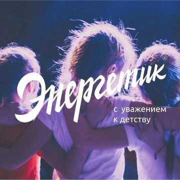Оздоровительно-образовательный центр санаторного типа Энергетик в Тюмени фото 2