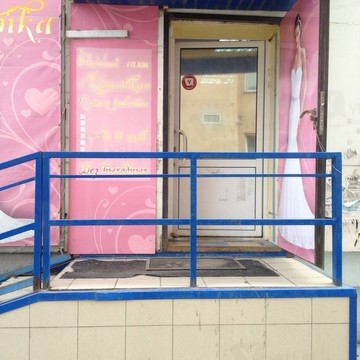 Магазин-ателье Красотка в Тракторозаводском районе фото 1