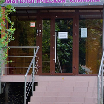 Стоматологическая клиника Модилиани фото 2
