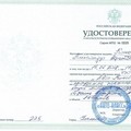 Фотография специалиста Конышев Александр Афанасьевич