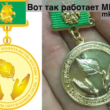 МК-знак фото 3