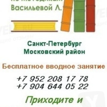 Школа скорочтения фото 1