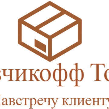 Грузчикофф Томск фото 1