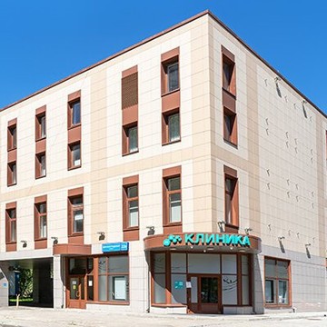 Клиника МЕДСИ на Пражской фото 3