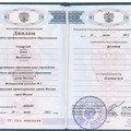 Фотография специалиста Самарская Полина Васильевна