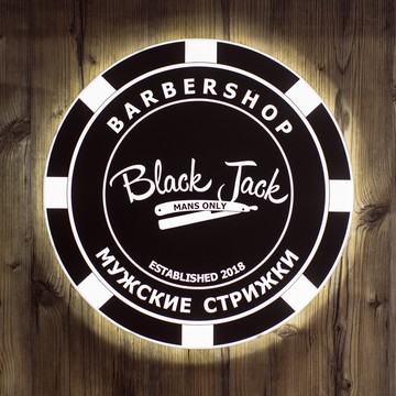 Барбершоп Black Jack фото 2