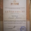 Фотография специалиста Соломка Анастасия