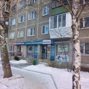 Автоаккумуляторы на Белореченской 23/1 фото 3