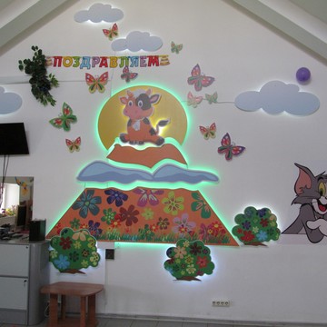 Детский банкетный зал Оранжевая корова фото 3