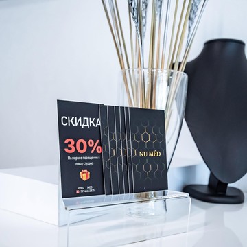 Салон красоты Nu Med фото 2