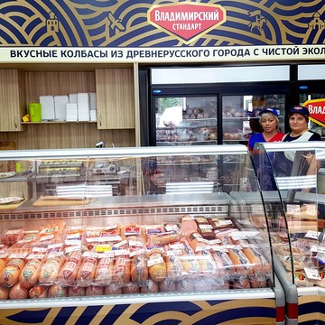 Магазин Владимирский стандарт на улице Коминтерна фото 3
