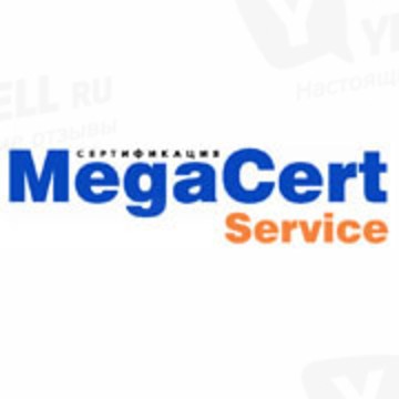 МЕГАСЕРТ сервис СЕ фото 2