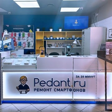 Сервисный центр Pedant.ru м. Первомайская фото 1