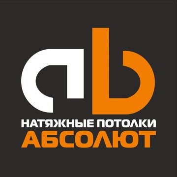 АБСОЛЮТ - Ваши натяжные потолки в Красноярске фото 1