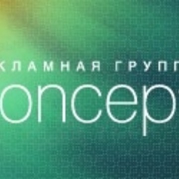 Concept фото 1