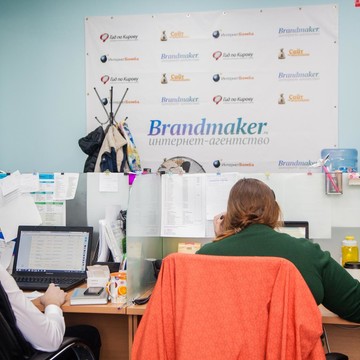 Интернет-агентство Brandmaker фото 2