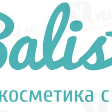 Магазин натуральной косметики Balistore.ru фото 1